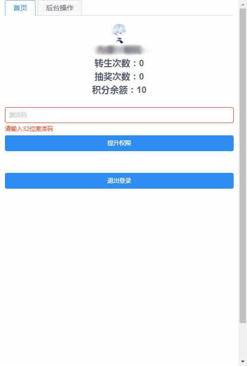Q萌回合手游梦幻诛仙【14职业梦诛之神木妖盟】最新整理VM单机一键端 Linux手工端 详细搭建教程 视频教程 多功能GM后台 安卓苹果端
