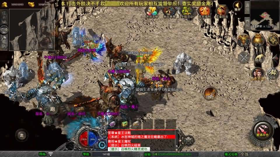 【王者暴风合击1.80三职业】2月4日收集整理Win2012服务端-XO三端引擎传奇手游-带详细搭建教程-通用视频教程-加密工具-安卓苹果PC三端