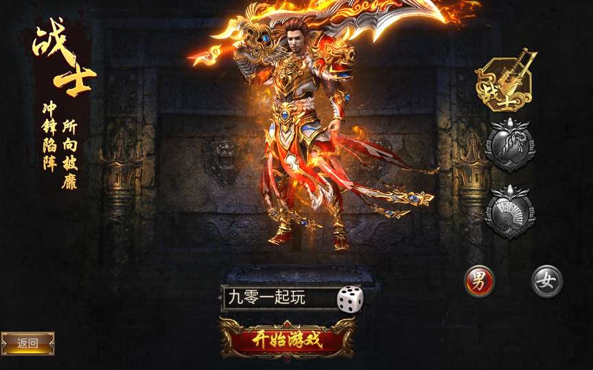 幽冥传奇手游【三职业雷破霸天合击】2024最新整理WIN一键即玩服务端 王者峡谷 魔龙峡谷 运营后台 GM后台【站长亲测】-源码资源网