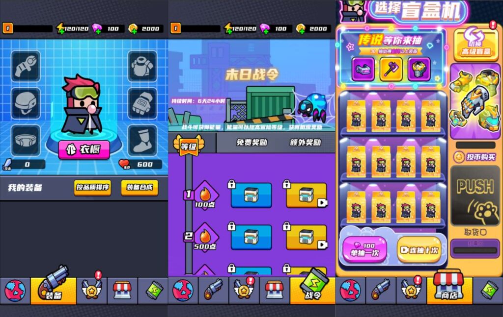 三网割草H5小游戏【末日特工队内购版】最新整理WIN系服务端 Linux手工服务端 详细搭建教程