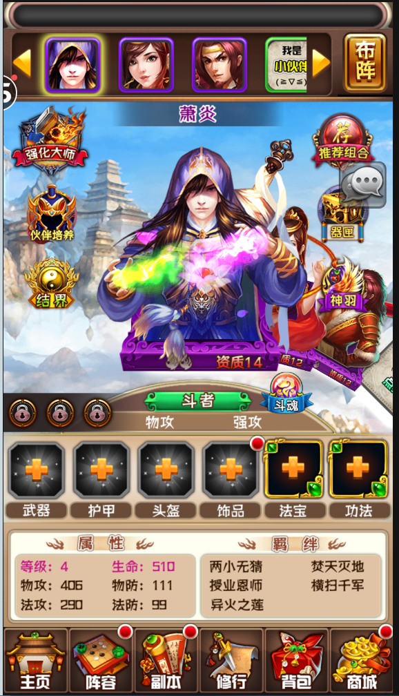 稀有怀旧珍藏卡牌手游【斗破苍穹】VM一键单机版+Win系手工外网端+架设视频教程+开服清档+GM运营后台+双端