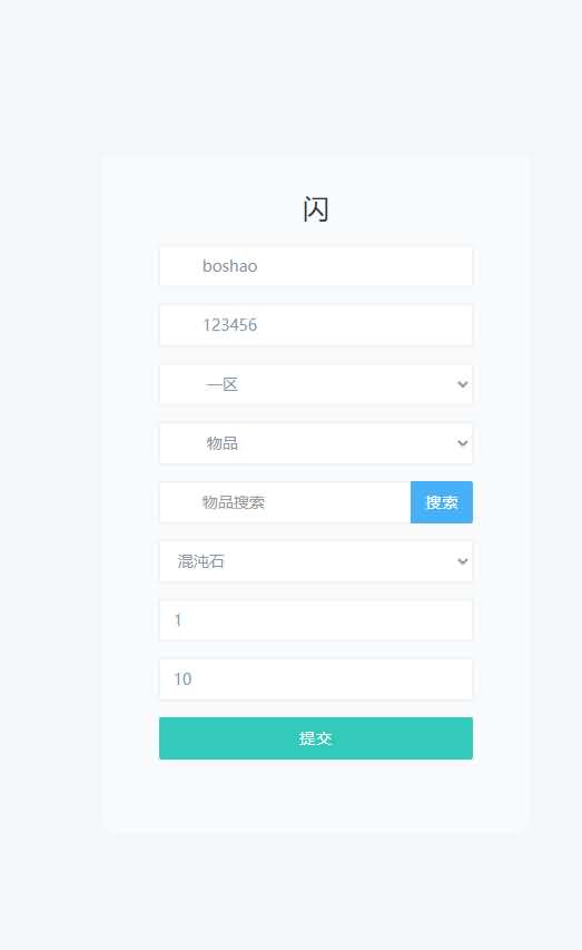 放置RPG刷宝手游【英雄没閃代金券内购修复版】最新整理单机一键即玩镜像端 Linux手工服务端 本地注册 加解密工具 管理后台 CDK授权后台 详细搭建教程 视频教程