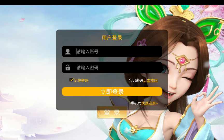 老资源-回合MT3换皮梦幻【神武4最新修复端】2021整理单机一键即玩镜像服务端（Linux本地学习手工端 GM授权后台）【站长亲测】-源码巢