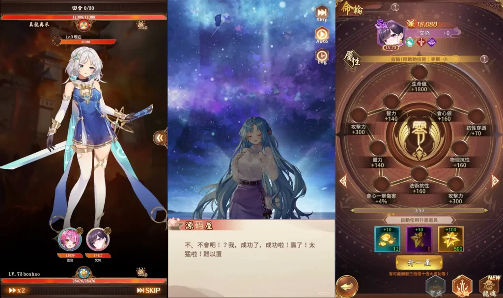 二次元卡牌回合手游【少女回战优化版】9月最新打包Linux手工服务端 详细搭建教程 视频教程 lua加解密工具 GM授权后台 GM管理后台 安卓客户端