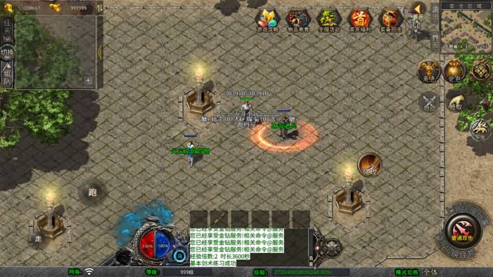 XO三端引擎传奇手游【经典1.76比奇传奇】最新整理Win系服务端 PC安卓苹果三端 加密工具 详细搭建教程
