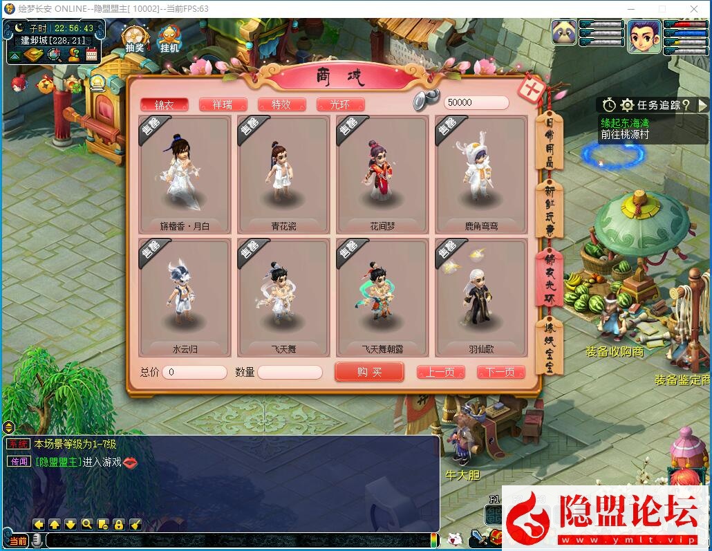 GGE2三端互通西游【绘梦长安·精锐篇】最新整理Win系一键单机版解压即撸 三端 攻略 内置GM工具 全套源码 隐盟视频教程