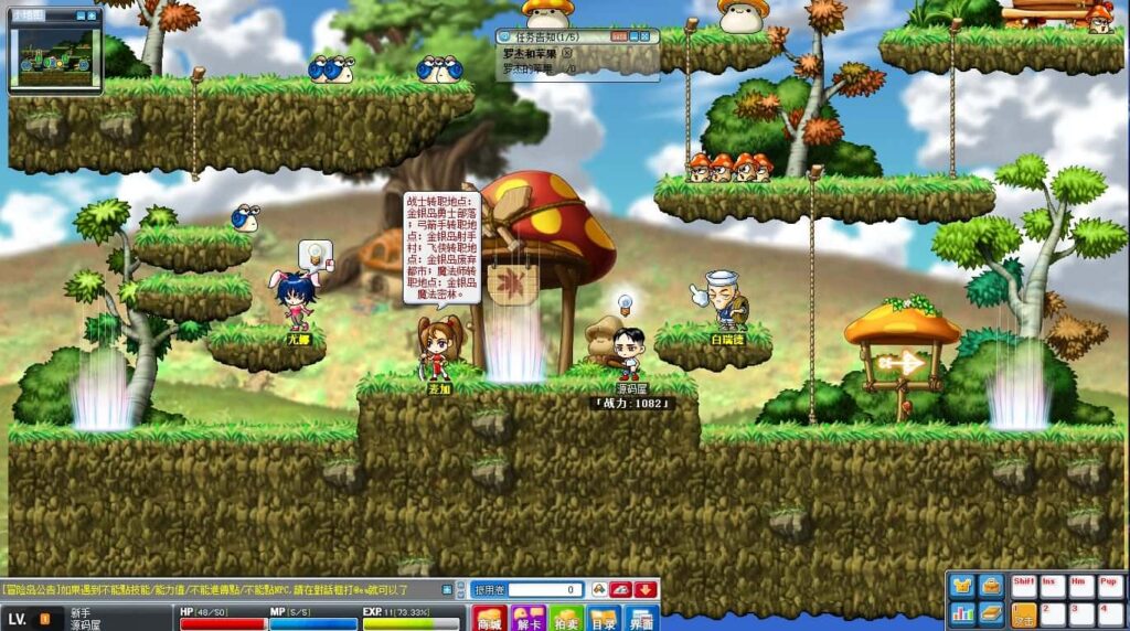 【新079冒险岛20大陆版】4月收集整理Win2012服务端-经典冒险端游-带详细搭建教程-PC客户端