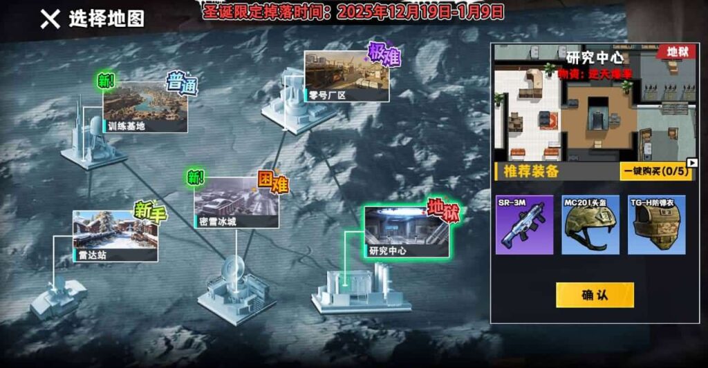 【新修狗地铁逃生-H5】2月1日收集打包WIN系一键服务端 Linux手工端-三网物资收集H5游戏-带详细搭建教程-上传网站即玩
