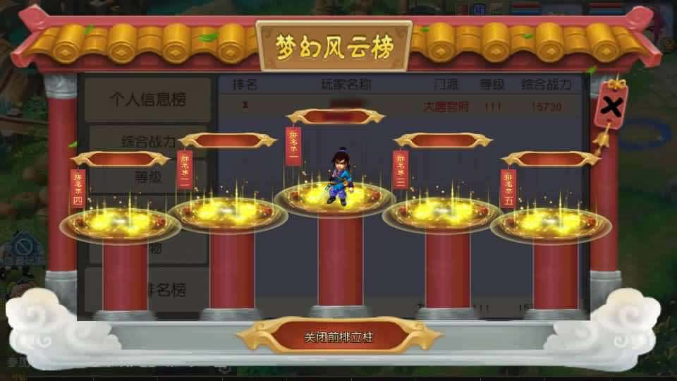 【MT3之凌霄西游尊享进阶版】2月23日收集整理Linux手工服务端-MT3换皮MH-带详细搭建教程-通用视频教程-GM后台-全套源码-安卓苹果双端