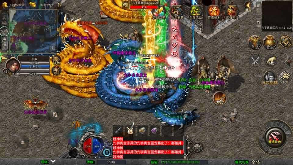 【XO封神暴风合击1.80版第二季】1月21收集整理Win2012服务端-XO三端引擎传奇手游-带详细搭建教程-通用视频教程-加密工具-PC安卓苹果端