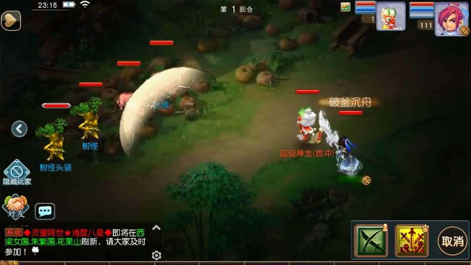 【MT3之凌霄西游尊享进阶版】2月23日收集整理Linux手工服务端-MT3换皮MH-带详细搭建教程-通用视频教程-GM后台-全套源码-安卓苹果双端