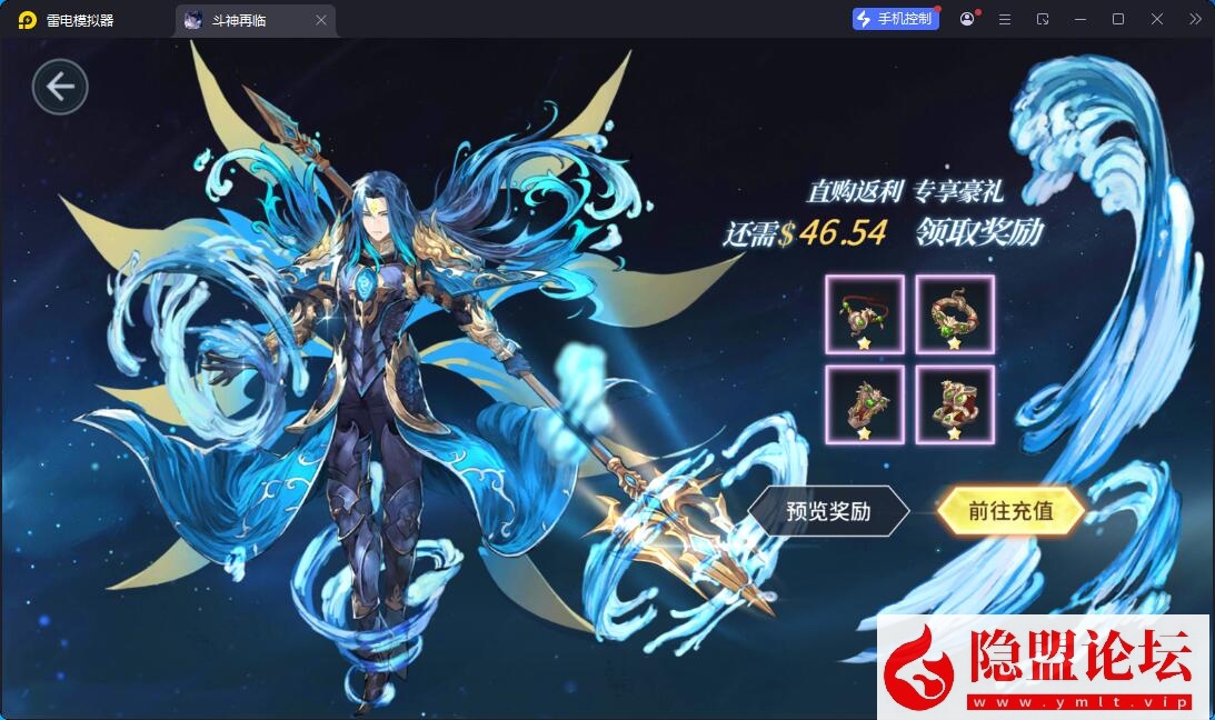 卡牌回合手游【鬥羅大陸之鬥神再臨3D内购版】最新整理VM一键单机版 Win系手工服务端 安卓端 隐盟视频教程