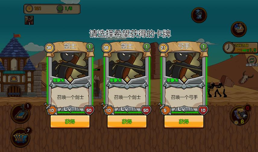 【火柴人战争策略版-H5】5月9日收集打包WIN系一键服务端 Linux手工端-三网策略对战H5游戏-带详细搭建教程-上传网站即玩-附赠源码