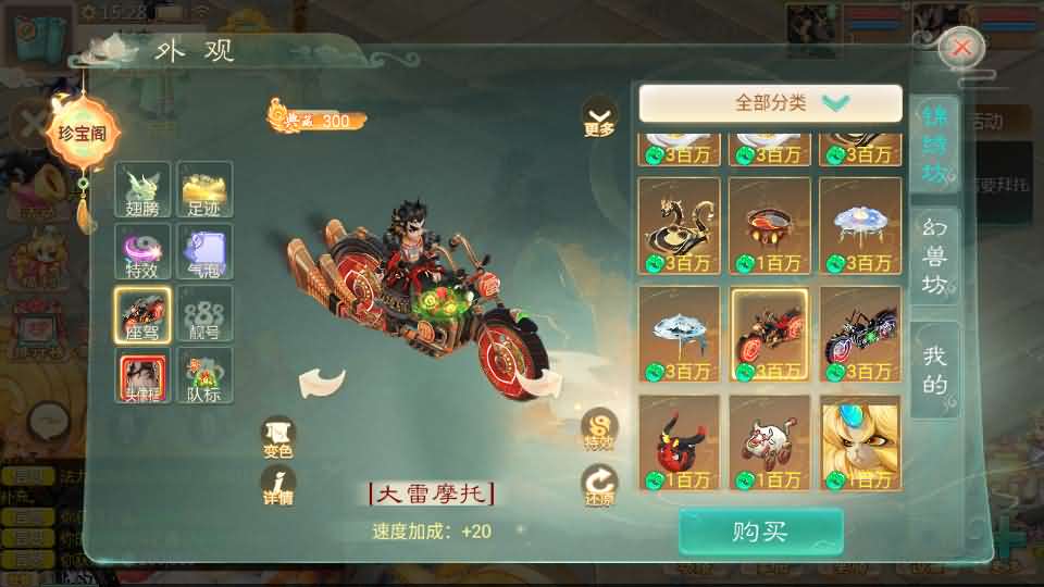 大话回合手游【缥缈西游神族版】最新整理Linux手工服务端 详细搭建教程 通用视频教程 CDK授权 管理后台 明文 加解密工具 安卓苹果端
