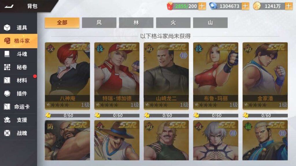 【全明星激斗代金券内购修复版】12月29日最新整理Linux手工服务端-横版卡牌回合手游-带详细架设教程-通用视频教程-CDK授权管理后台-安卓苹果双端-全套源码