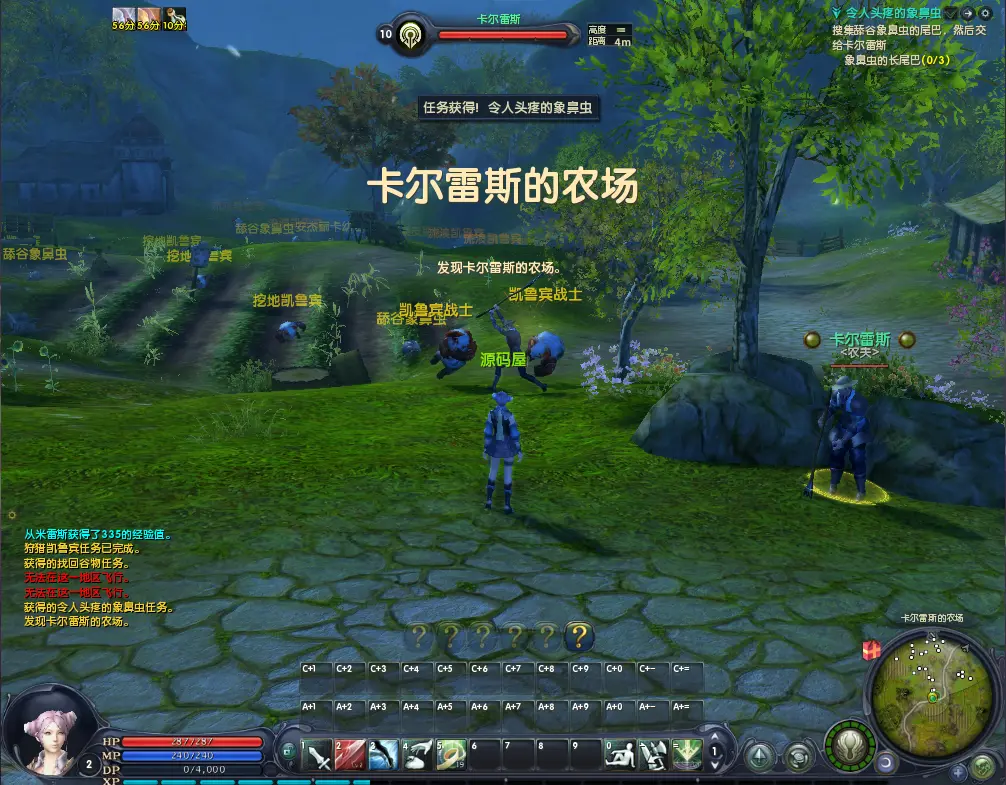 3DMMORPG魔幻端游【永恒之塔3.5精修版】10月最新打包Win系服务端 详细搭建教程 GM指令 PC客户端
