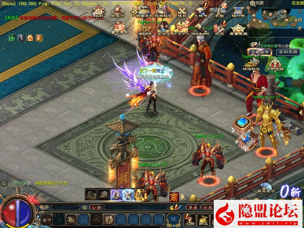 价值1500元的【天晴征服OL-7.5龙拳天下】免虚拟机一键单机中文版解压即撸-全职业觉醒-龙魂神纹元灵-忍法帖-百兵谱 视频教程