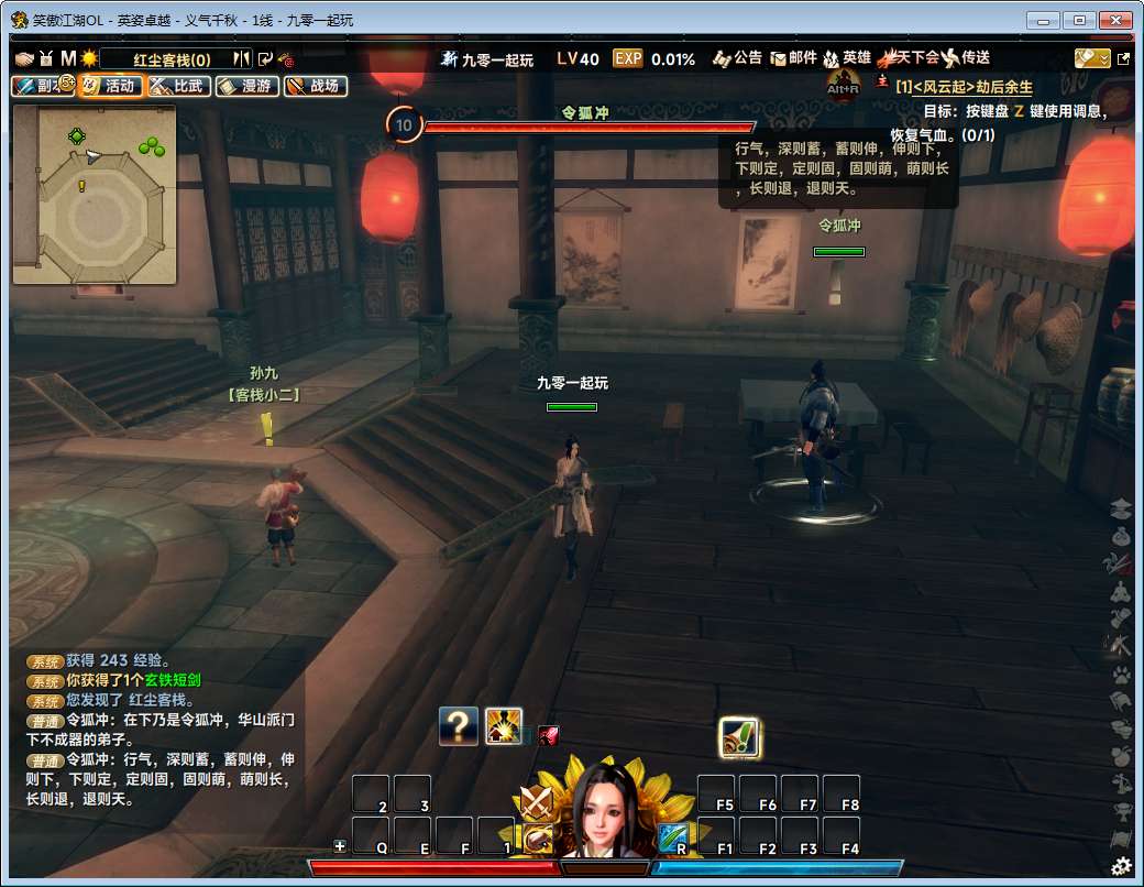 3D动作武侠端游【笑傲江湖256超改魂帝版】2025最新整理单机一键即玩镜像端 Linux手工服务端 网页注册 GM工具 GM命令 PC客户端 教程