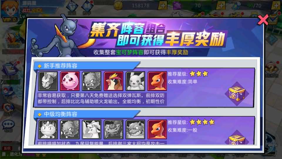 卡牌回合手游【口袋妖怪之萌妖出没多区W版】最新整理Win系服务端 安卓 CDK授权后台 详细搭建教程