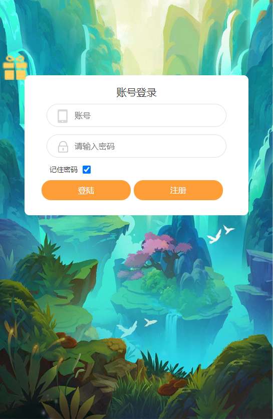 三网H5游戏【大圣轮回之梦幻情天H5】单机一键即玩镜像端 Linux手工服务端 GM后台 教程【站长亲测】