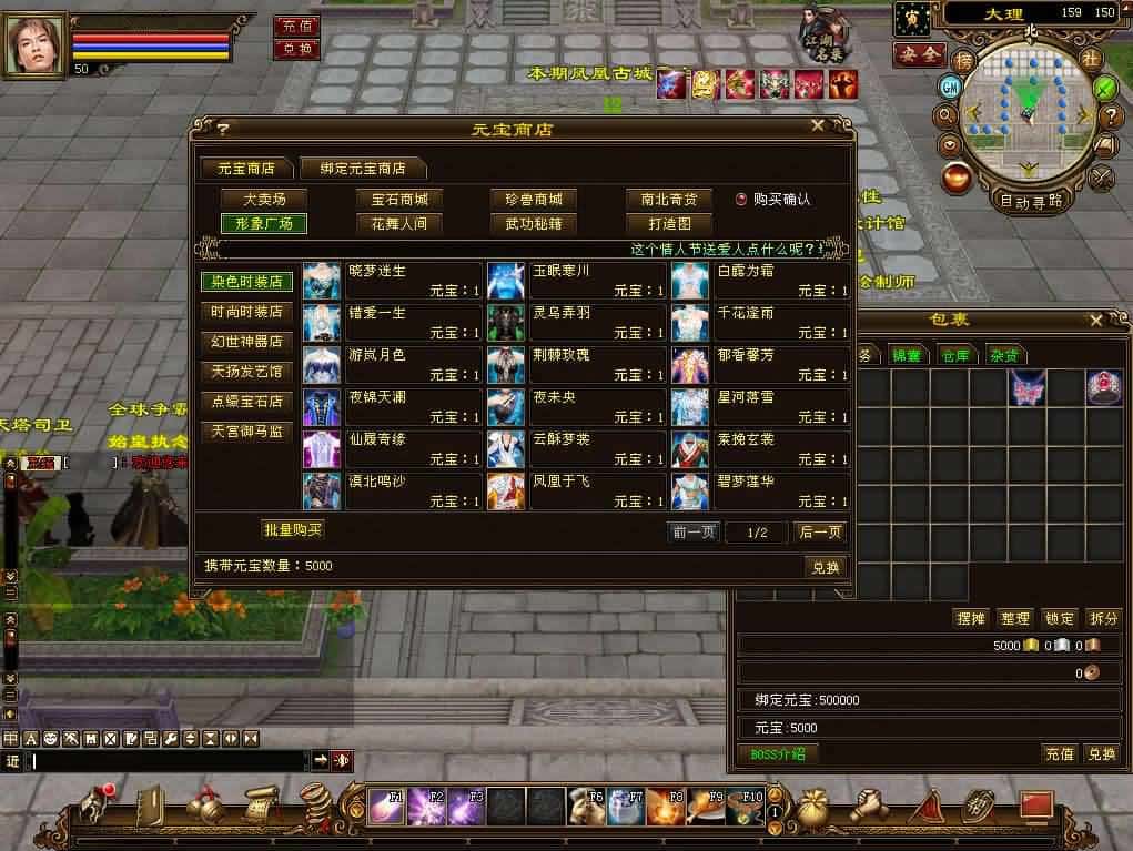 【经典天龙之喜来乐】12月28收集整理Linux手工服务端 VM单机一键端-经典武侠端游-带详细搭建教程-通用视频教程-GM工具-PC客户端