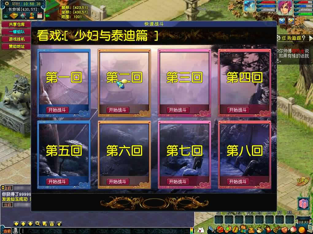 GGE-MH端游【织梦西游中变版】最新整理WIN系一键服务端 详细搭建教程 外网教程 网关 内置GM工具 全套源码 PC客户端