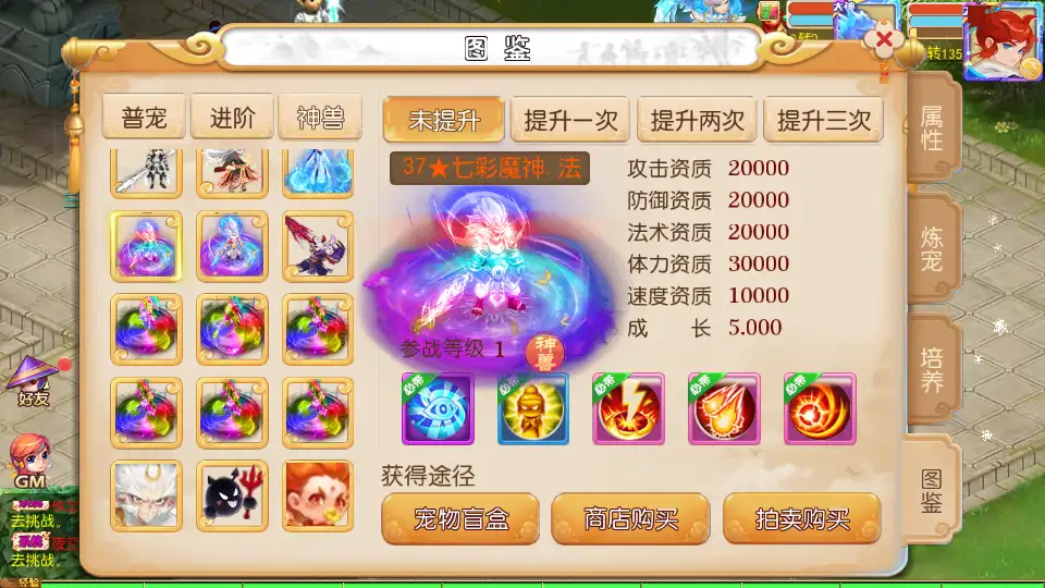 MT3换皮MH【梦晓月影全靠爆挂机尊享版】10月最新打包VM单机一键端 Linux手工服务端 详细搭建教程 通用视频教程 GM后台 全套源码 安卓苹果双端