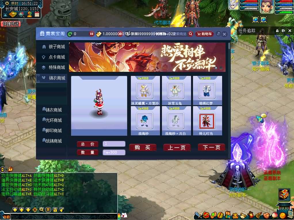【GGE柔情似水5超变免授权版】1月6日收集打包WIN系服务端-GGE西游系列端游-带详细搭建教程-通用视频教程-网关-全套源码-PC客户端