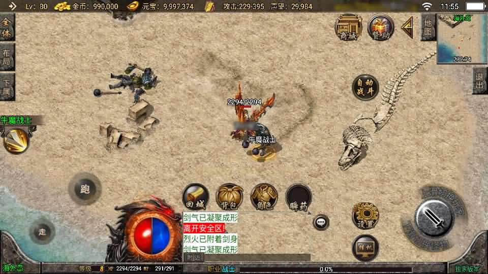 战神引擎传奇手游【恒世传奇复古-白猪3】最新整理Win系一键服务端 详细搭建教程 通用视频教程 GM授权充值后台 安卓苹果端