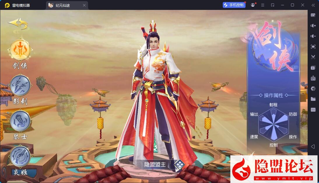 唯美3D仙侠手游【仙梦奇缘之纪元仙途平台币内购跨服版】最新整理VM一键单机版 Win系手工服务端 管理后台 GM授权后台 商城后台 安卓端-源码资源网