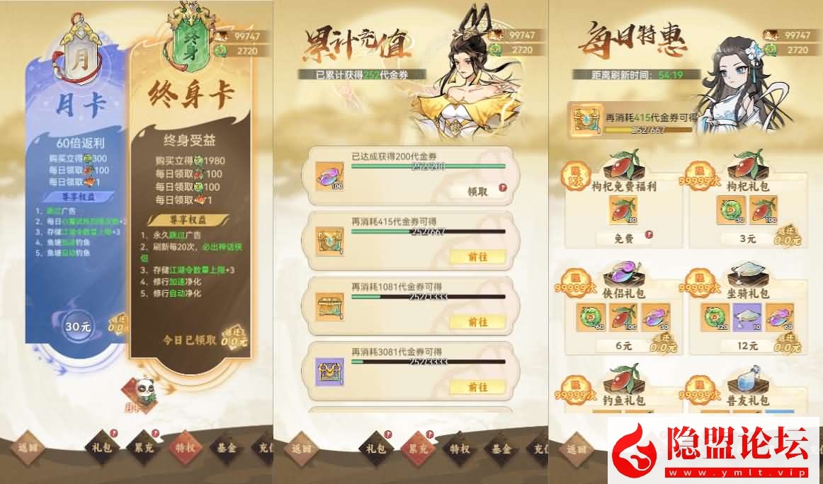 稀有开箱三网H5游戏【江湖大侠H5代金券内购版】最新整理Ubuntu手工服务端 全套前后端源码 GM邮件后台 H5端 视频搭建教程