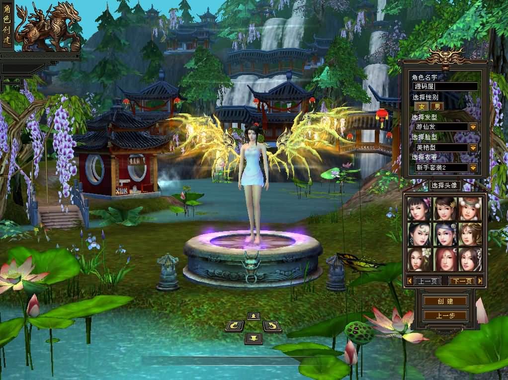【经典天龙之全民争霸】5月13日最新整理Linux服务端-八部天龙武侠端游-带详细搭建教程-通用视频教程-GM工具-PC客户端