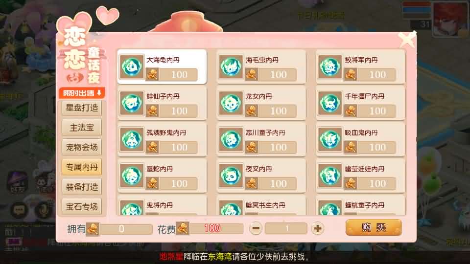 MT3换皮MH【梦三年双坐姿尊享挂机版】最新整理Linux手工服务端 安卓苹果双端 GM后台 详细搭建教程 全套源码