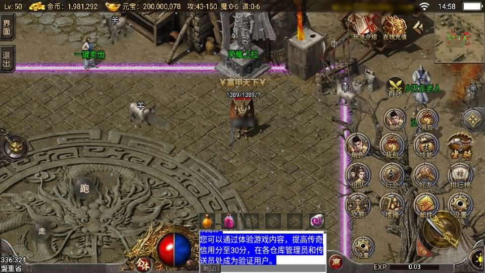 战神引擎传奇手游【虎卫传说150-小兰插件免授权】最新整理Win系一键服务端 详细搭建教程 通用视频教程 GM授权充值后台 安卓苹果端