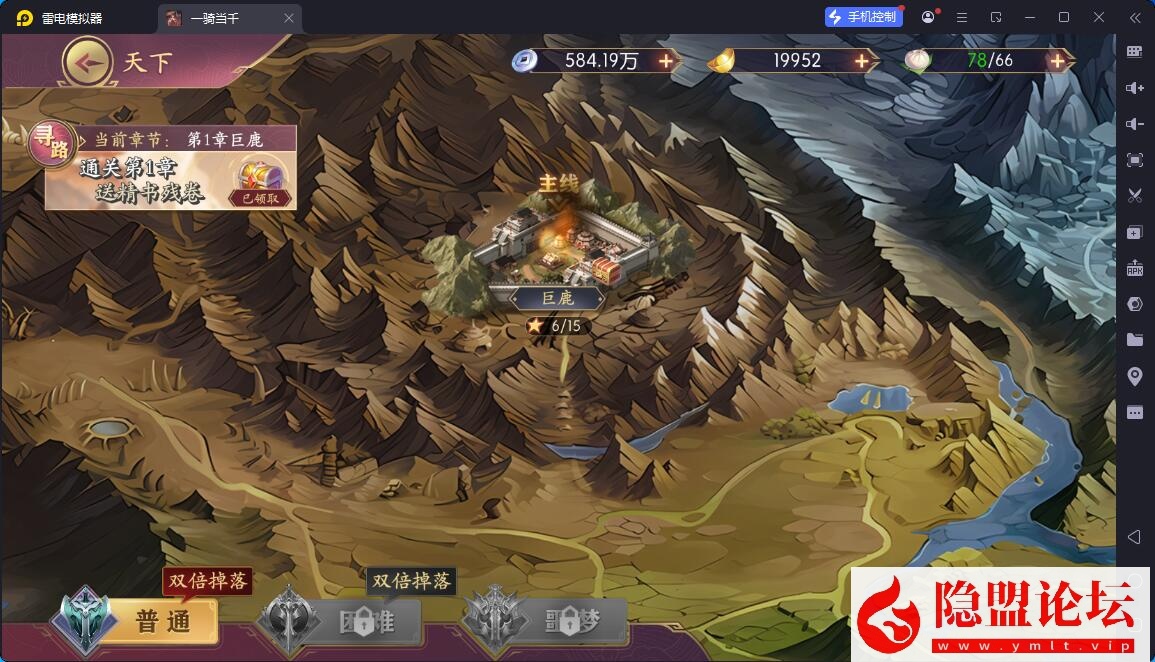 卡牌回合手游【一騎當千·姬門代金券内购修复版】5月17号最新整理VM一键单机版 Linux手工服务端 表格 活动全开 管理后台 GM授权后台 安卓端