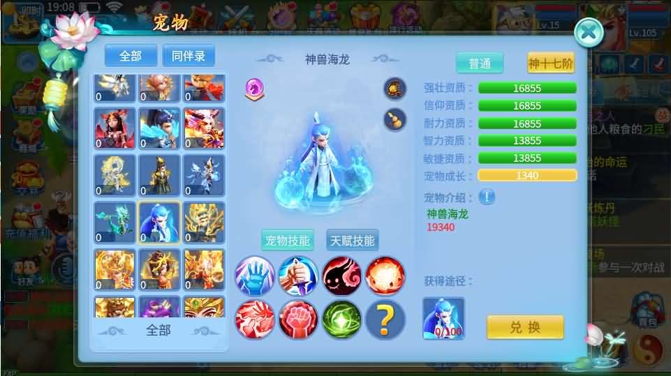 Q萌回合手游【天书奇谈3D巅峰修复版】最新整理单机一键即玩镜像端 Linux手工服务端 多区跨服 加解密工具 CDK授权后台 安卓苹果双端 详细搭建教程 视频教程