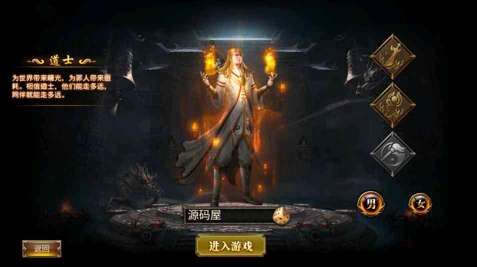 幽冥传奇手游【奉天三职业传奇】最新整理WIN一键即玩服务端+安卓苹果PC三端+运营后台+授权后台+详细搭建教程-源码巢
