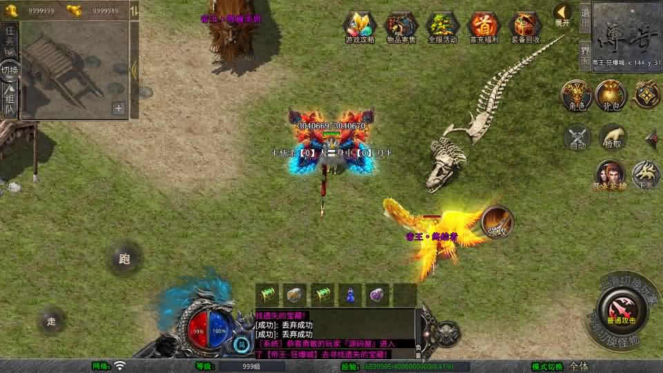 XO三端引擎传奇手游【魅影合击靓装版1.80】最新整理Win系服务端 详细搭建教程 通用视频教程 加密工具 安卓苹果PC三端