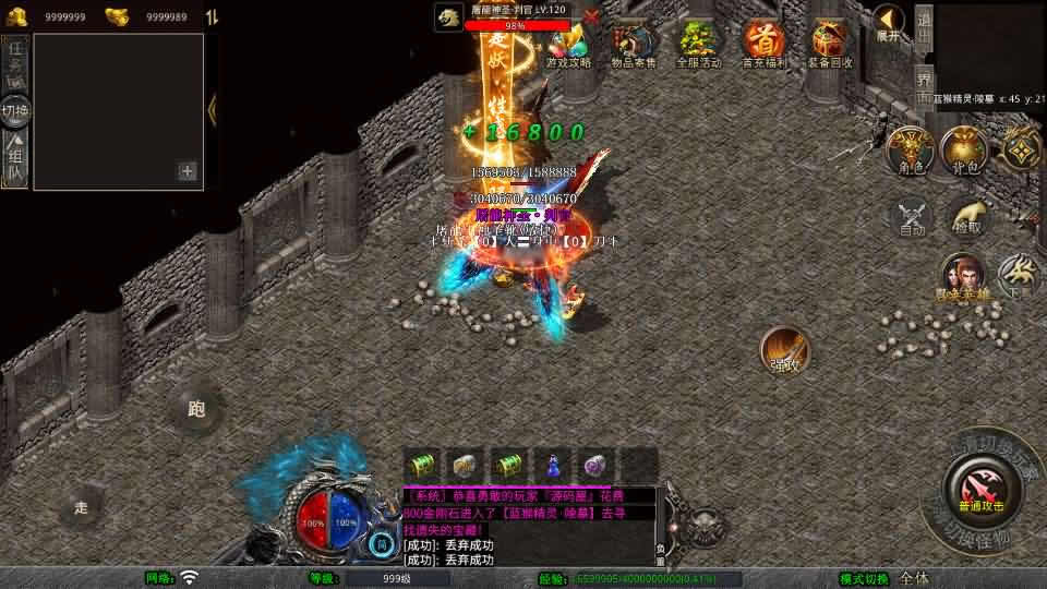 XO三端引擎传奇手游【魅影合击靓装版1.80】最新整理Win系服务端 详细搭建教程 通用视频教程 加密工具 安卓苹果PC三端