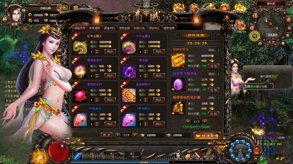 【暗黑修仙2之资源本地版】5月26日收集整理Win系服务端-3D唯美仙侠页游-带详细文本教程-语音视频教程-GM工具-PC客户端