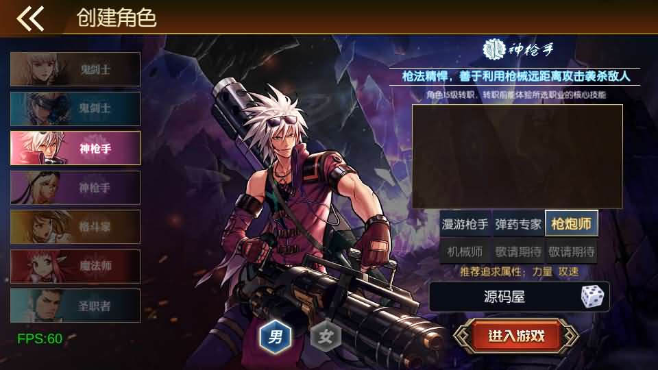图片[4]-横版闯关手游【安图恩复古大陆75版阿拉德[90帧]】最新整理Linux手工服务端 配套源码 WEB管理后台 GM授权后台 安卓苹果双端 详细搭建教程-源码资源网