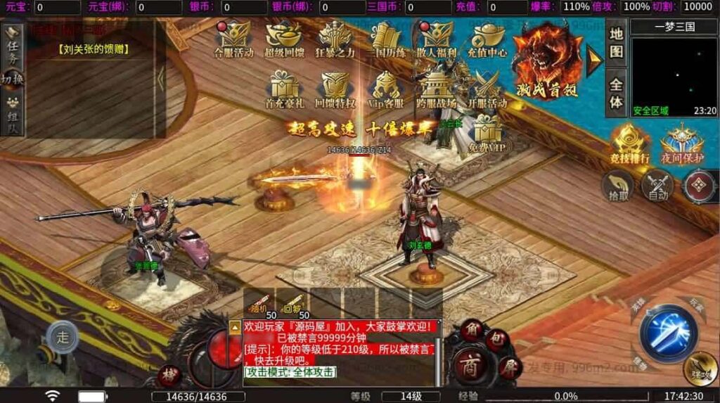 【996传奇之魔爆三国】12月28收集整理WIN系解压即玩单机端-996引擎传奇端游-带详细搭建教程-GM设置教程-PC客户端
