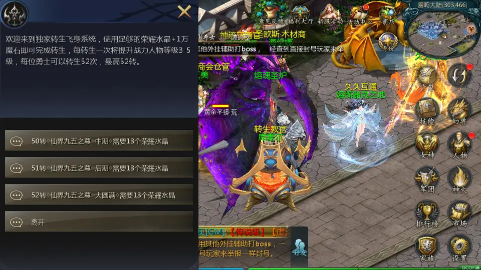 1655互通魔域【久久修仙魔域九职业】10月最新打包Win系半手工服务端 详细搭建教程 视频教程 本地验证 本地注册 全套工具 安卓客户端
