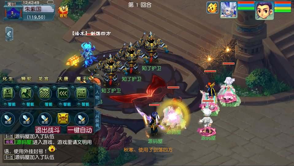 【GGE2西游之笔绘西行】5月5日收集整理Win系服务端-带详细搭建教程-语音视频教程-GM工具-全套源码-安卓苹果PC三端互通