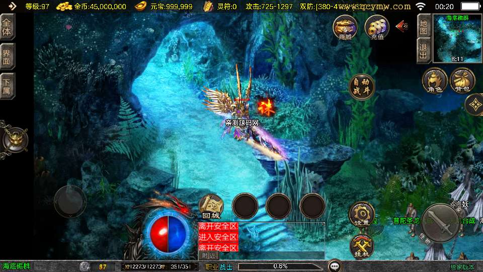 战神引擎传奇手游【1.80皓月苍龙[白猪3.1]】2025整理复古服务端 玛雅神殿 冰岛峡谷 海底世界