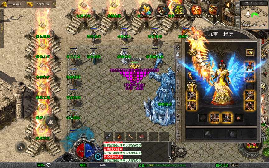 XO三端引擎传奇手游【1.80财神暴风合击】2025整理复古服务端 幻魔天宫 焚天绝地 太初古矿【站长亲测】