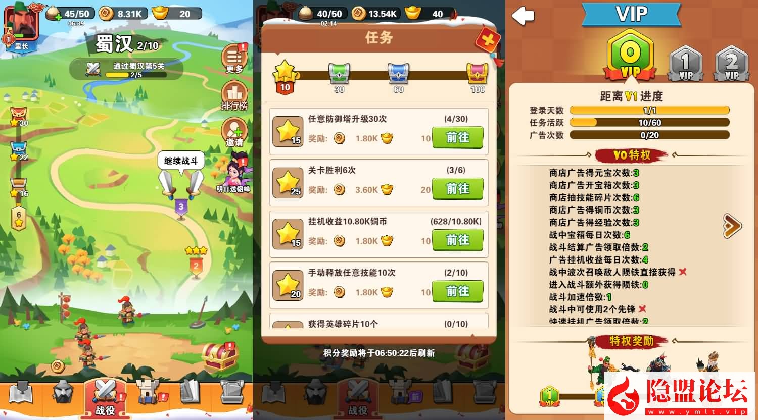 最新整理三网H5小游戏【10合1】免虚拟机WIN系服务端一键单机版解压即撸 隐盟视频教程