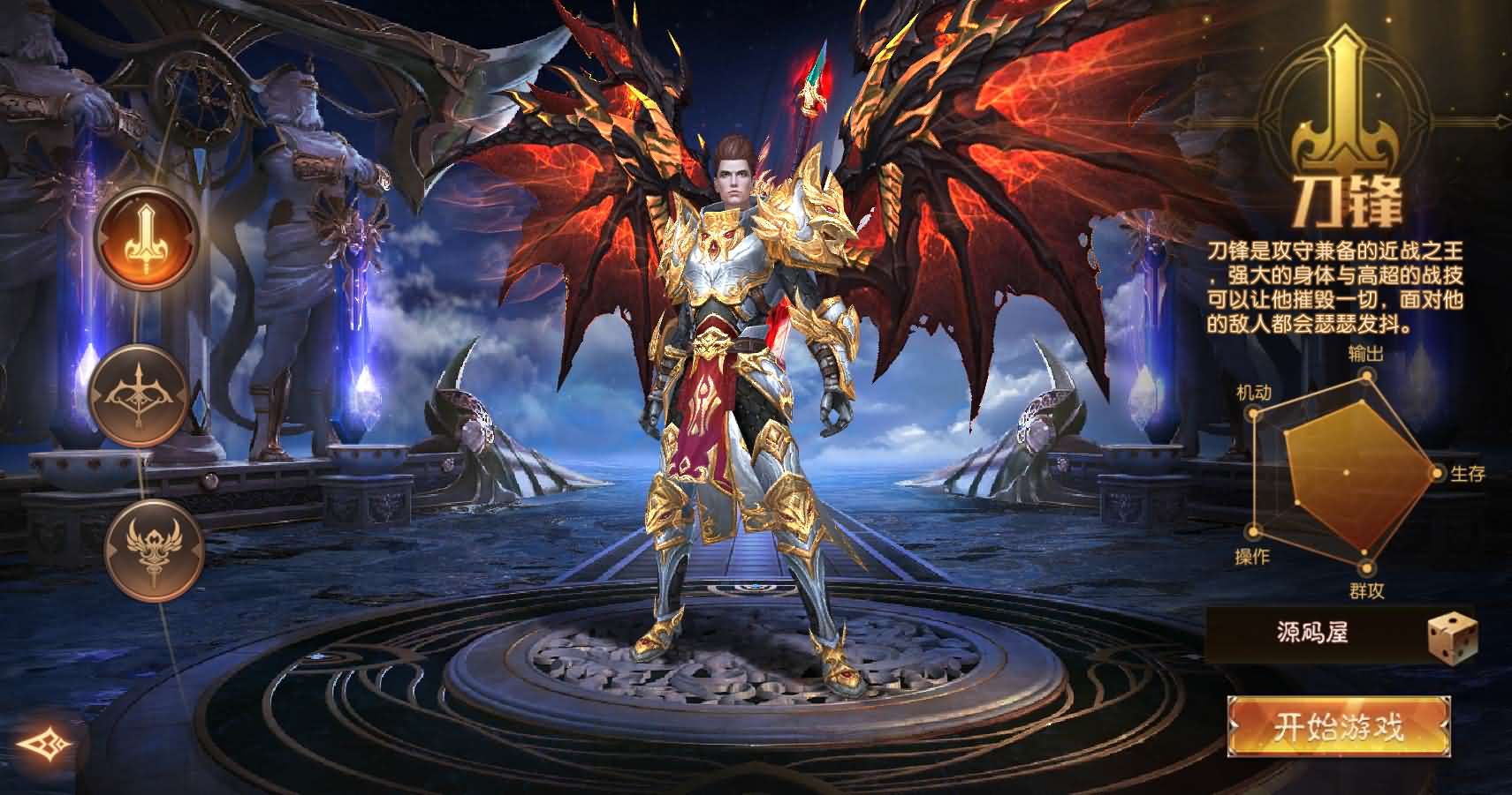 图片[2]-魔幻RPG手游【荣耀圣戒内购免编译版】最新整理Win系服务端 安卓 详细搭建教程 视频教程-源码资源网