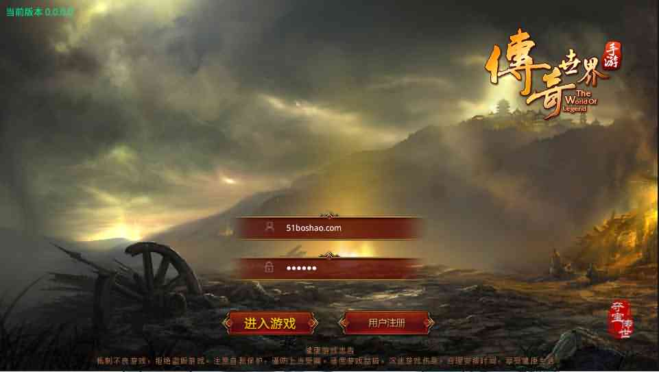 传世手游【白虎传世】最新整理单机一键既玩镜像服务端+Linux手工端+安卓苹果双端+GM授权后台+详细搭建教程-源码巢