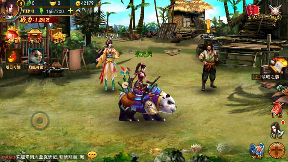 横版格斗动作手游【大圣捉妖记】最新整理Win一键即玩服务端+精美网页+GM运营后台-源码巢